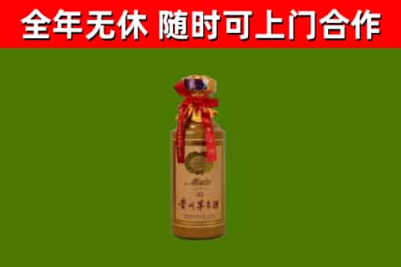 建阳回收茅台价格
