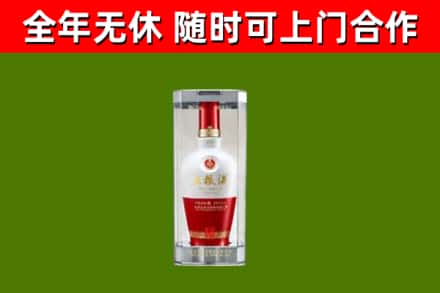 建阳回收五粮液行情