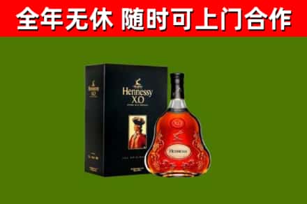 建阳回收轩尼诗多少钱