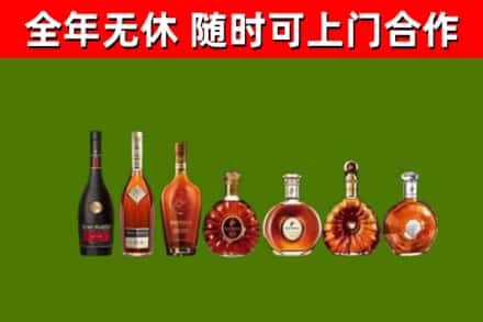建阳回收洋酒