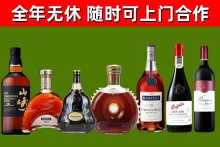 建阳回收红酒