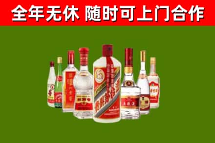 建阳烟酒回收八大名酒.jpg