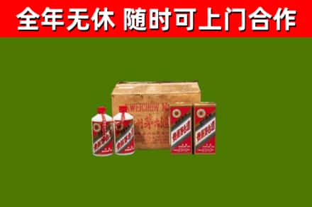 建阳烟酒回收80年代茅台酒.jpg