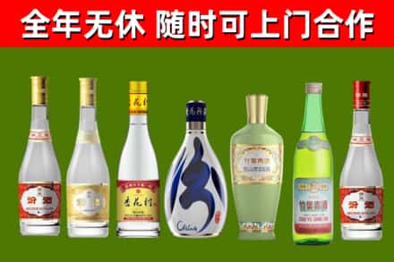 建阳烟酒回收汾酒系列.jpg