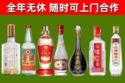 建阳回收名酒