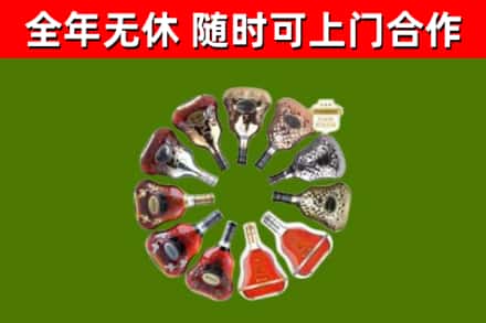 建阳回收XO