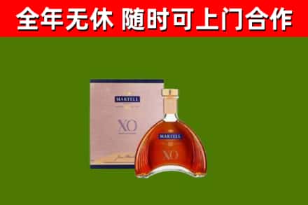 建阳回收马爹利洋酒