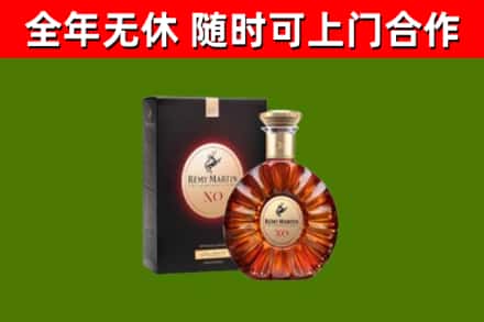 建阳回收人头马洋酒