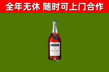 建阳回收蓝带洋酒